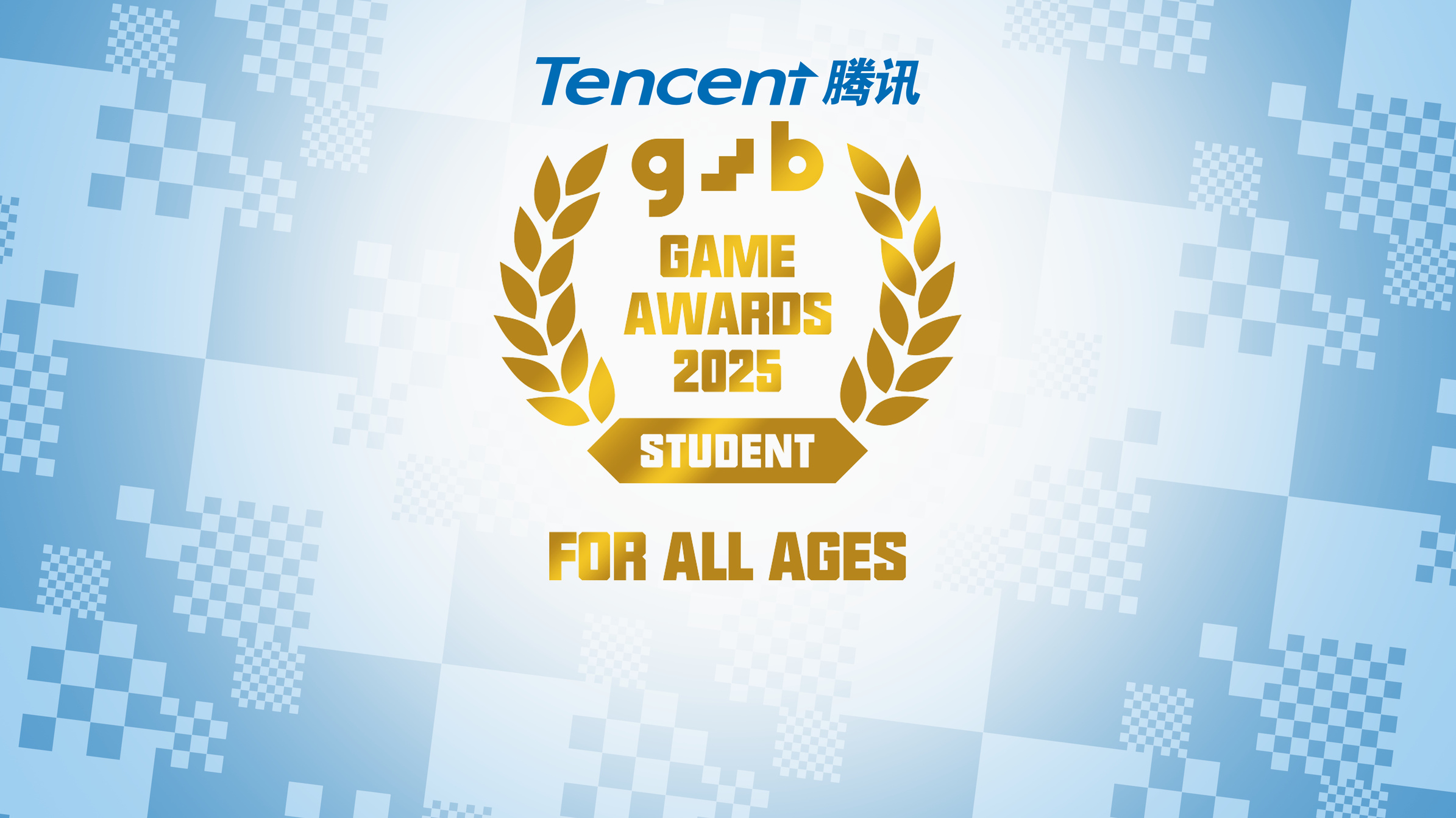 Tencent Prize - For All Ages